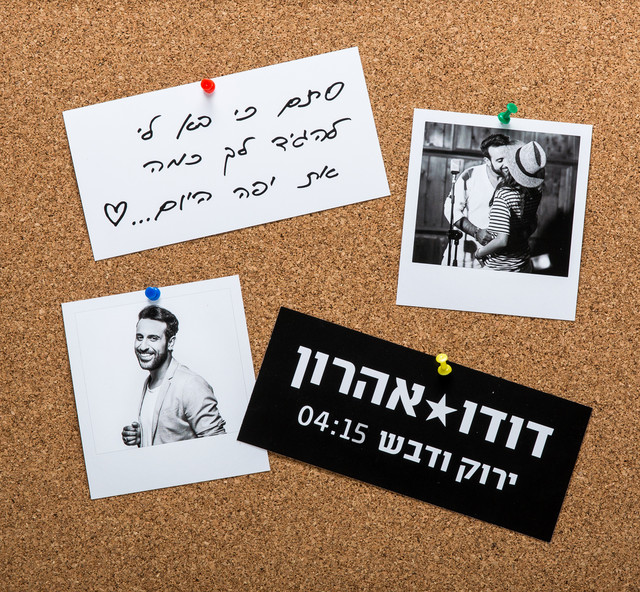 ירוק ודבש cover art