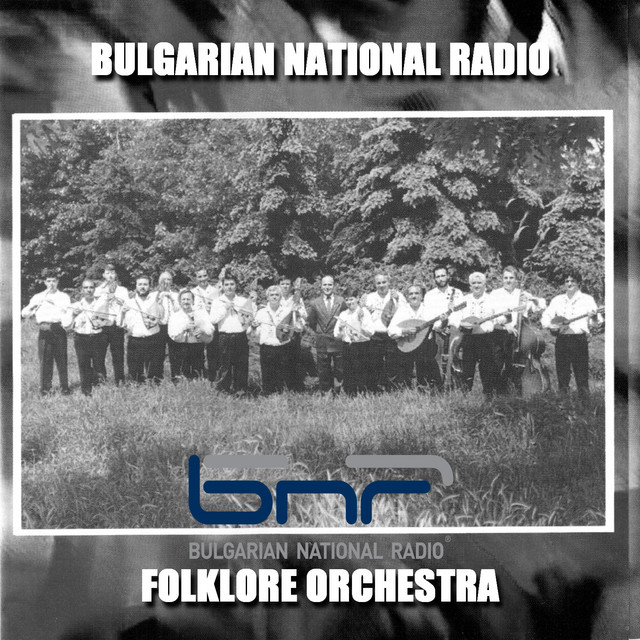 Оркестър за народна музика на Българското национално радио - част 3 (Bulgarian National Radio Folk Orchestra, Vol. 3) cover art