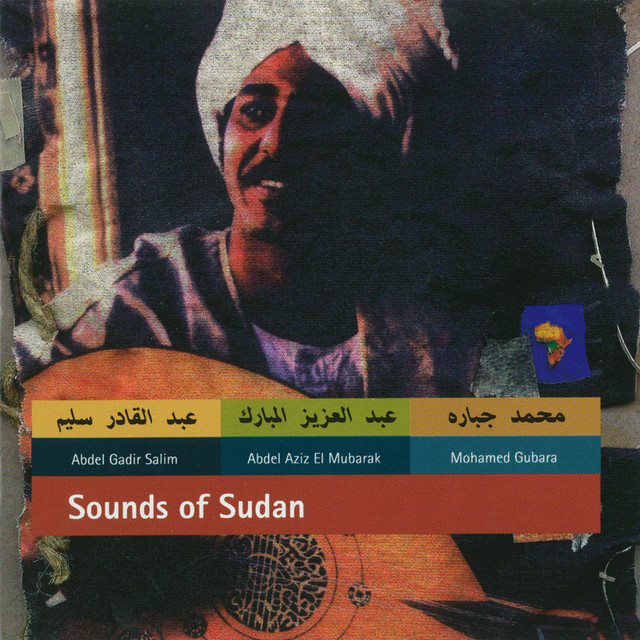 Abdel Gadir Salim Photo