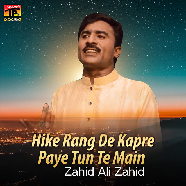 Hike Rang De Kapre Paye Tun Te Main - Single - Single by Zahid Ali ...