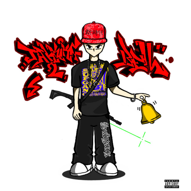 undefined album image