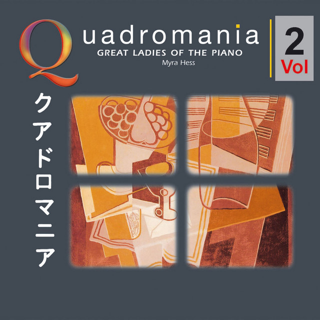 Johannes Brahms & Robert Schumann: Great Ladies of the Piano, Vol. 2 cover art