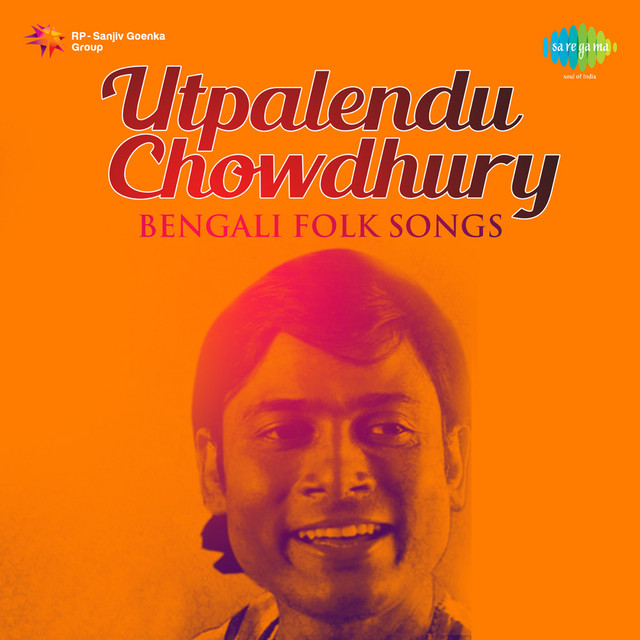 Utpalendu Chowdhury Bengali Folk Songs album image