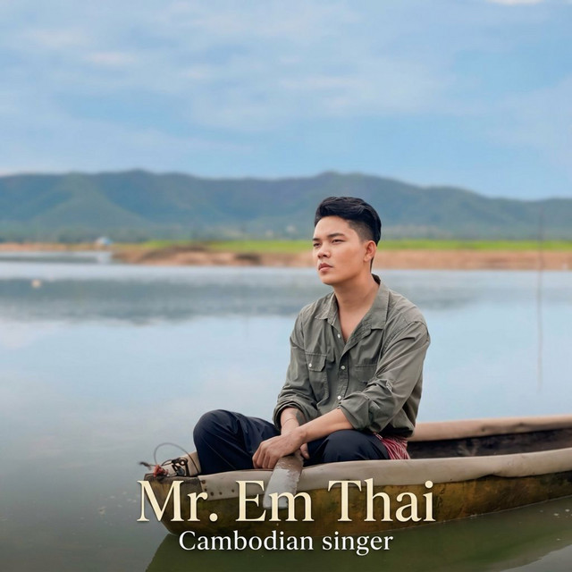 សោកសៅនិងកម្សាន្តអារម្មណ៌ជាមួយ អ៉ីម ថៃ [អ៉ីម ថៃនាំមកសោកសៅ(sad)និងកម្សាន្តអារម្មណ៌] cover art