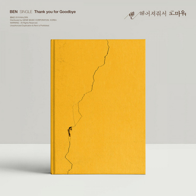 Thank you for Goodbye cover art