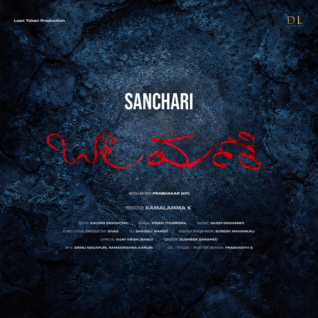 SANCHARI (From "Balamani")