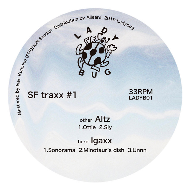 SF Traxx 1 cover art
