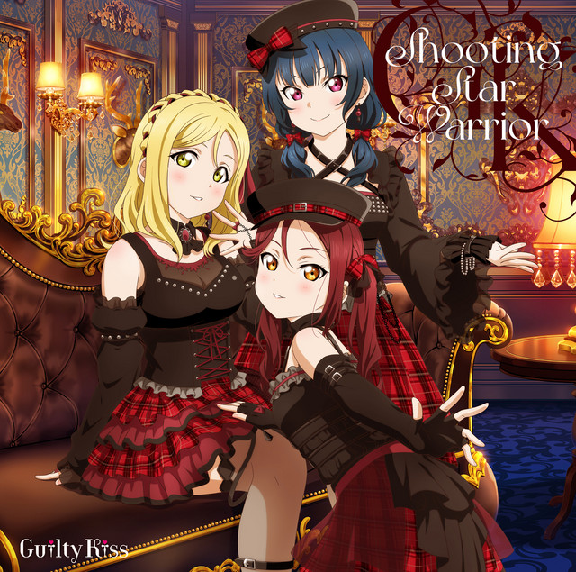 Shooting Star Warrior cover art