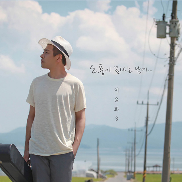 멜론 음악 이미지