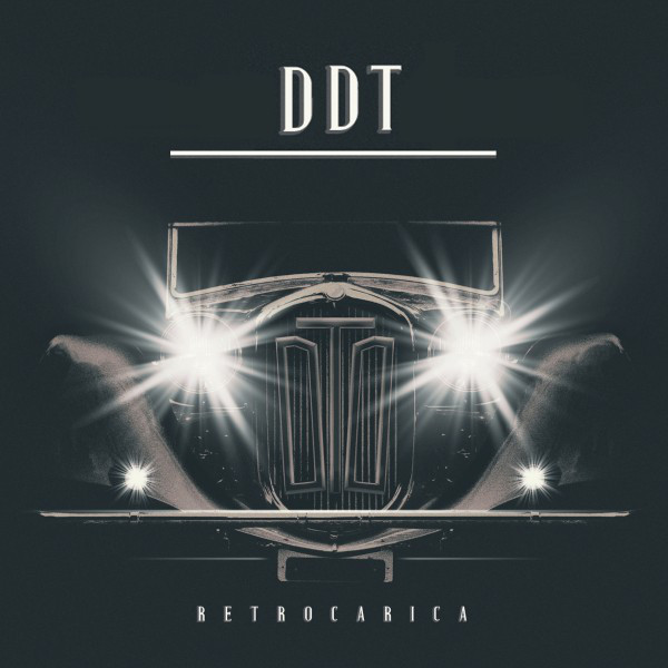 Retrocarica cover art