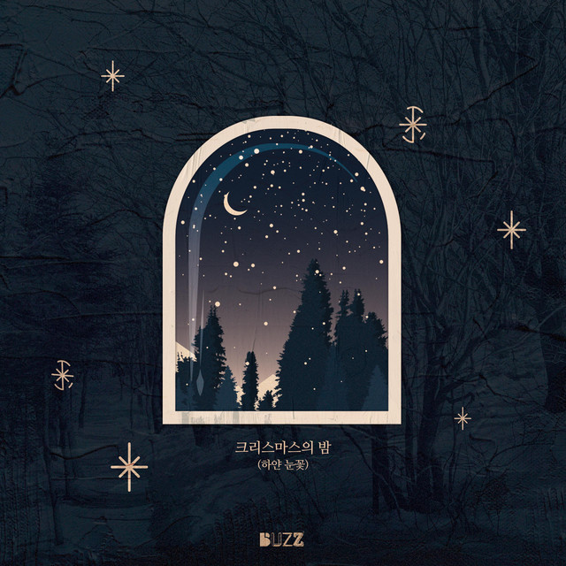 Christmas Song (Snowflakes)