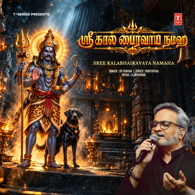 Sree Kalabhairavaya Namaha album image