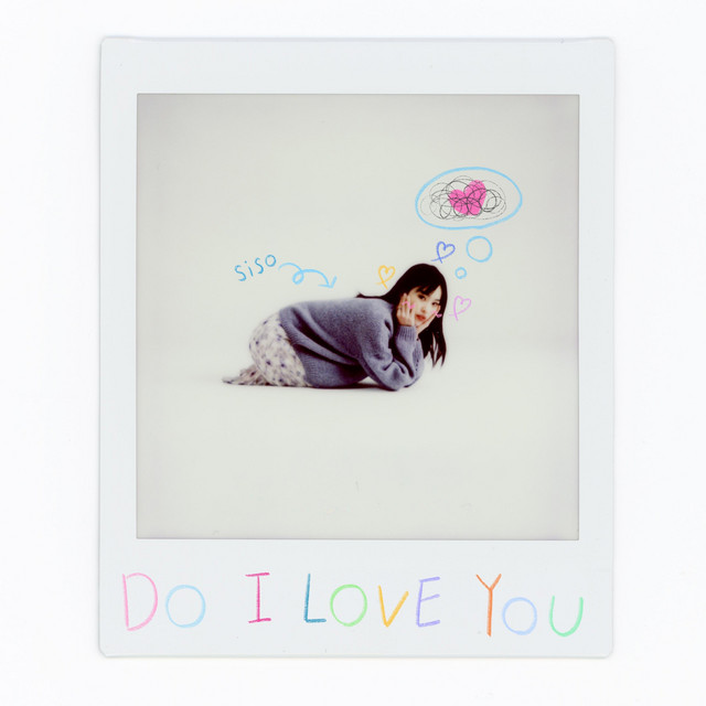 Say love in words, not love cover art