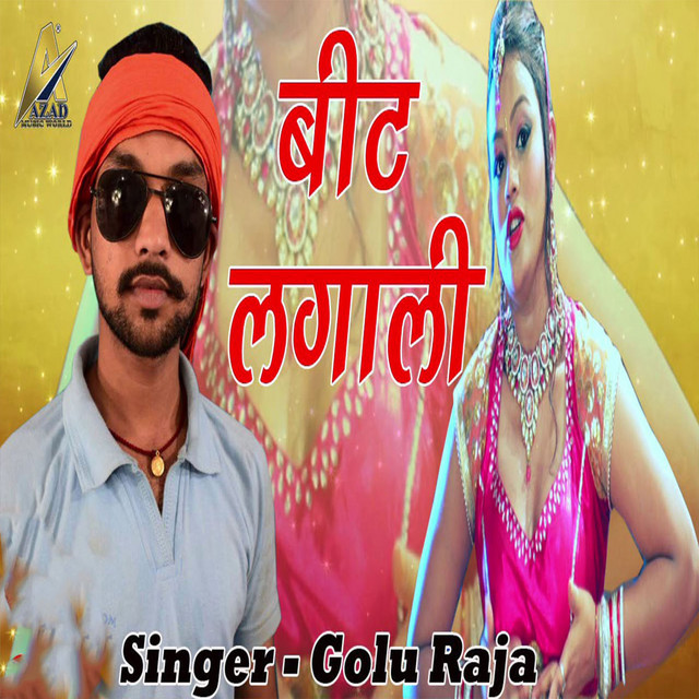 Bit Lagali cover art