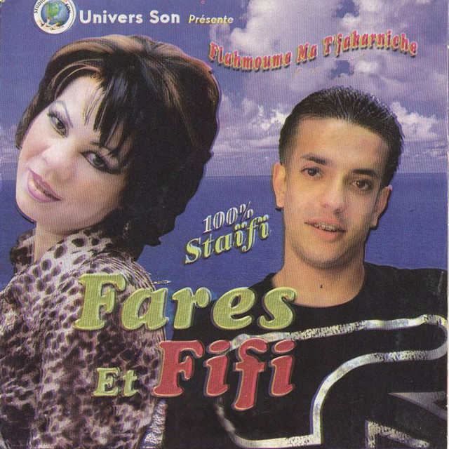 Flahmoume ma t'fakarniche (100% Staïfi) cover art