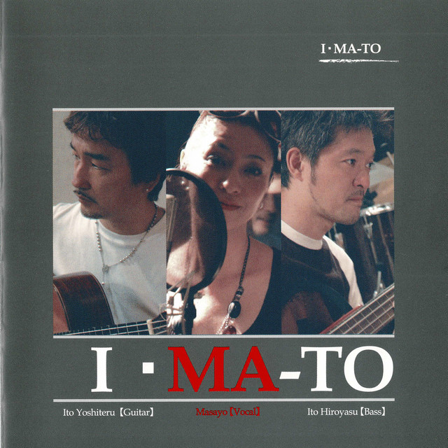 Imato