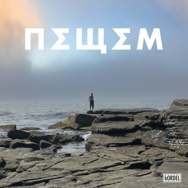 CHROMA cover art