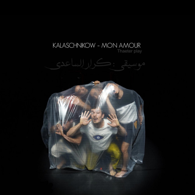 هروب cover art