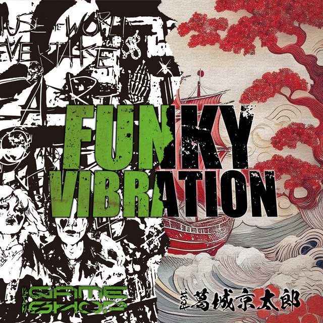 FUNKY VIBRATION (feat. 葛城京太郎)