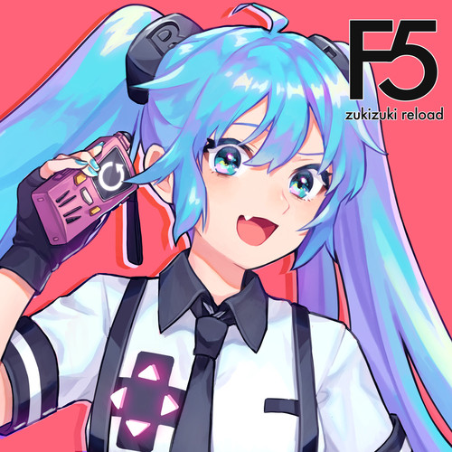 zukizuki F5 cover art