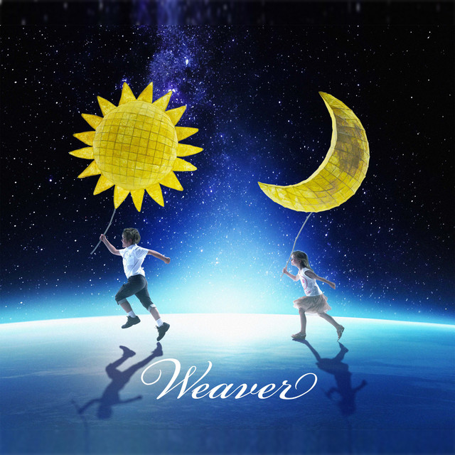 ジュビレーション cover art