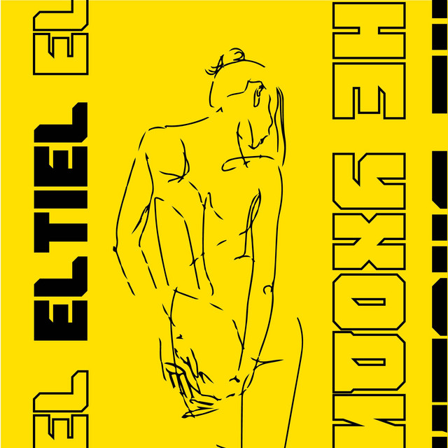 Cover art: Не уходи — Eltiel