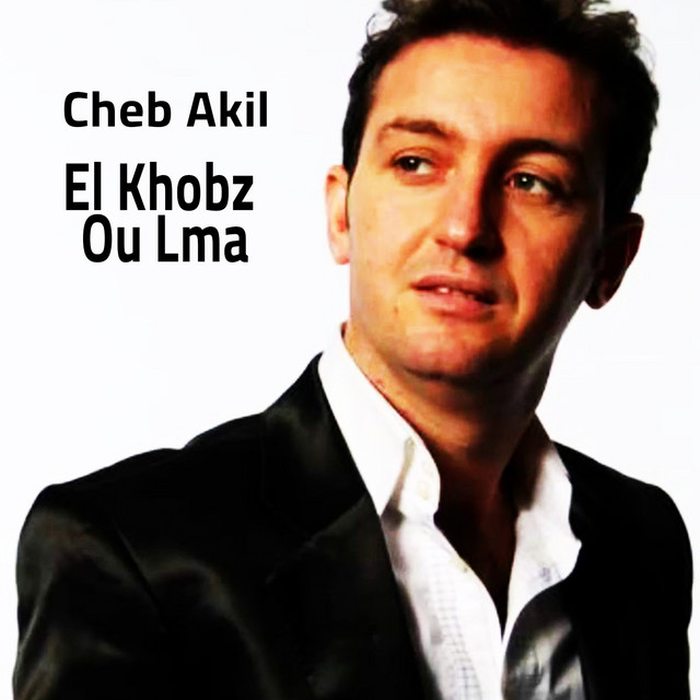 Pochette du titre El Khobz Ou Lma