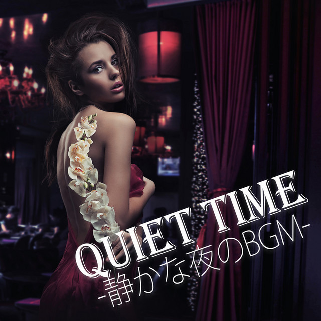 QUIET TIME 静かな夜のBGM -洋楽の名曲をジャズ・ピアノで- cover art