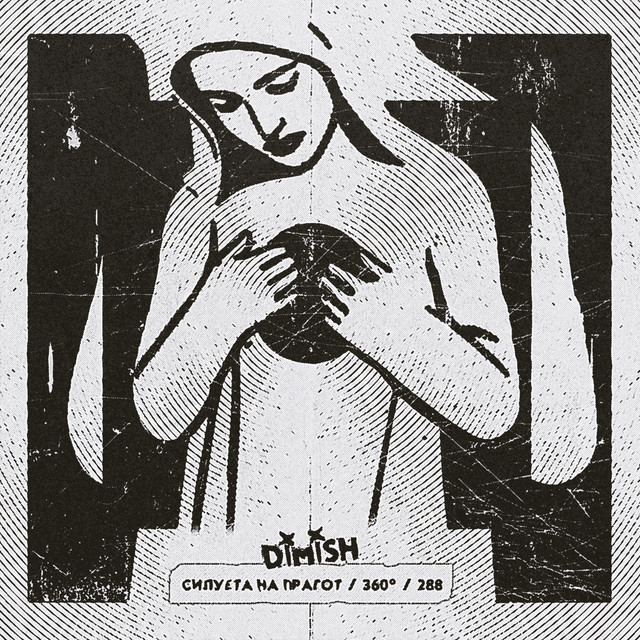 Silueta na pragot cover art