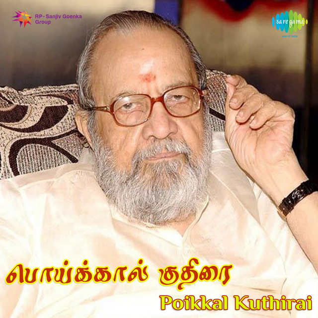 Ellaam Therikirathu cover art