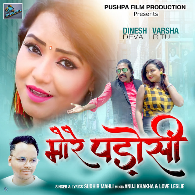 MORE PAROSHI - Single by Anuj Khakha | Spotify