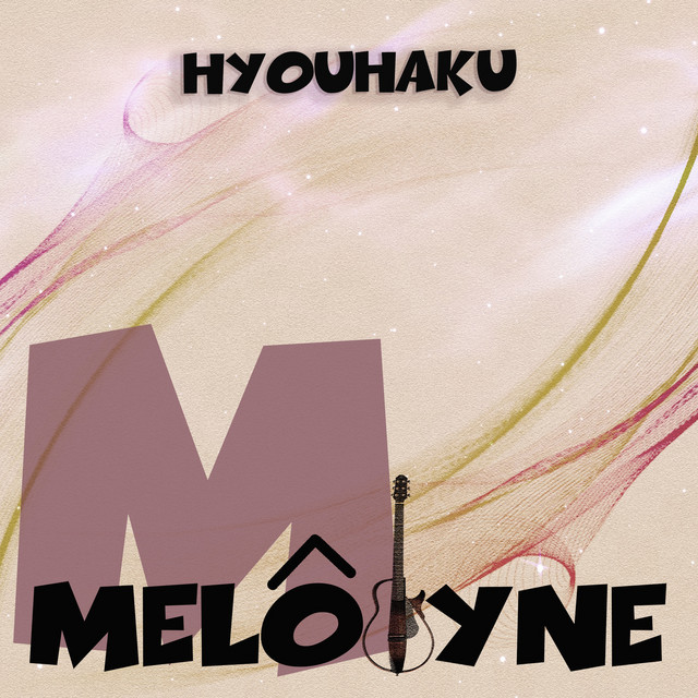 Hyouhaku (Cover)