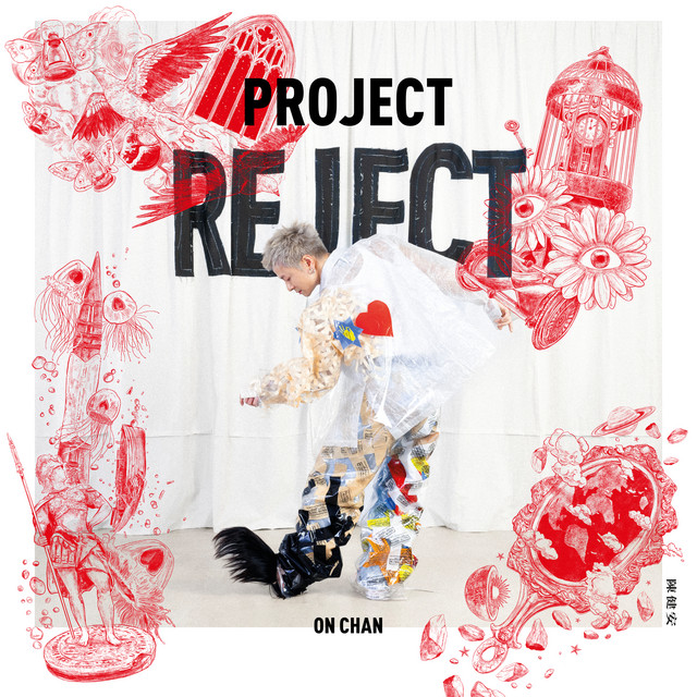 PROJECT REJECT cover art