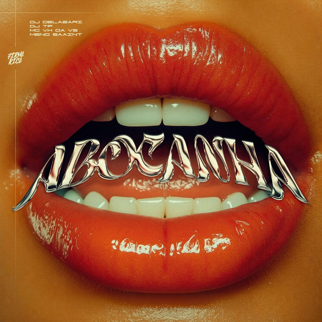 Abocanha