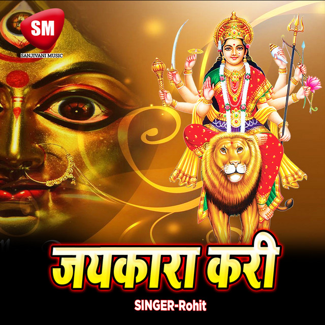 Bari Bhag Se Mai Mor Aayl Bari cover art