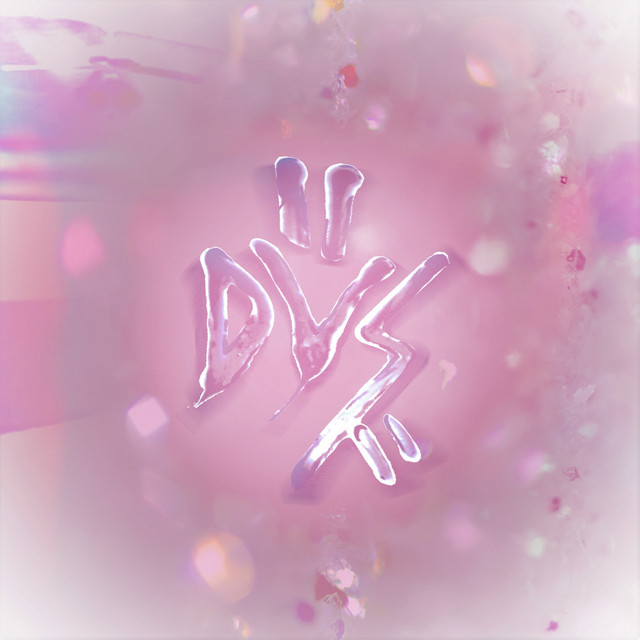 DÜŞ cover art