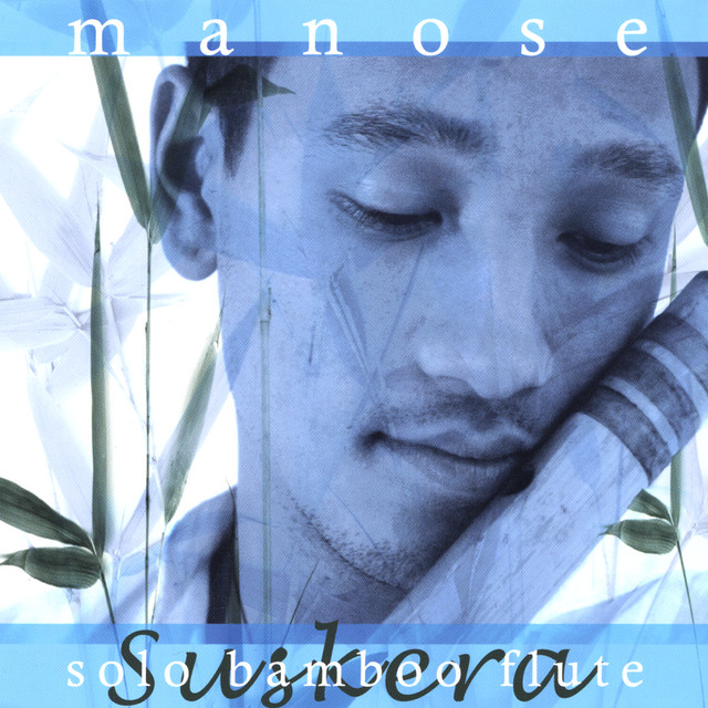 Suskera: Solo Bamboo Flute cover art