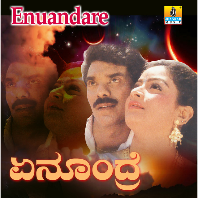 Enuandre (Original Motion Picture Soundtrack) cover art