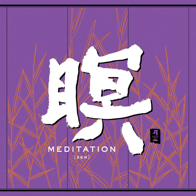 长道 cover art
