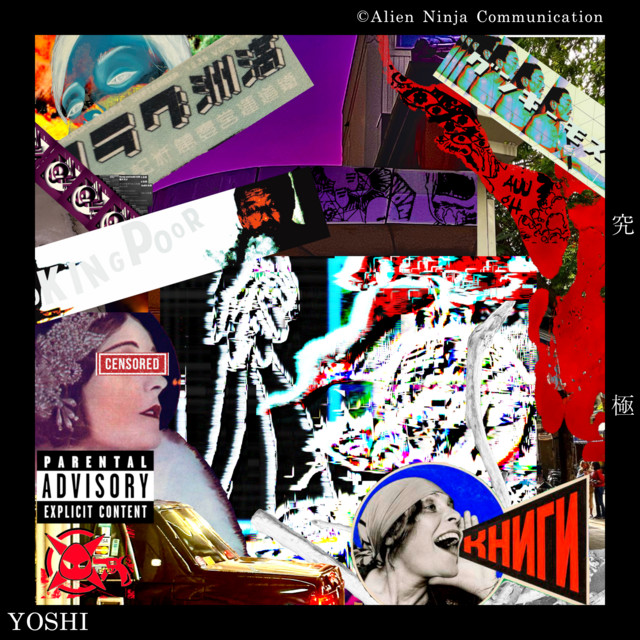 Rock the World cover art