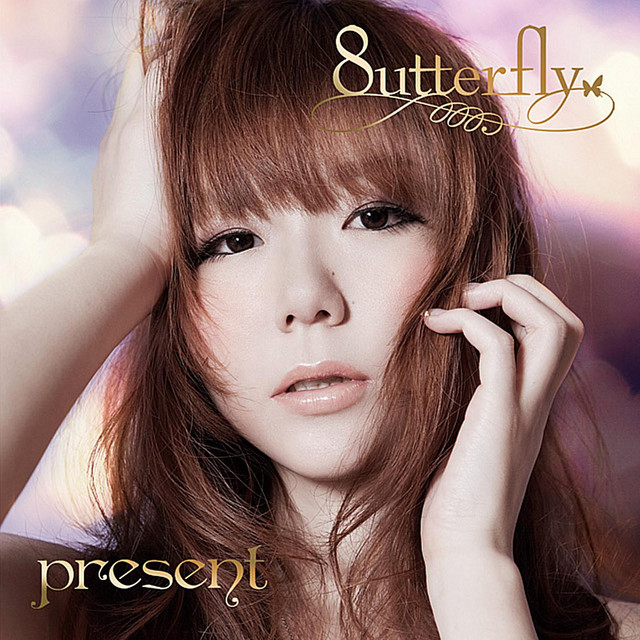 present cover art