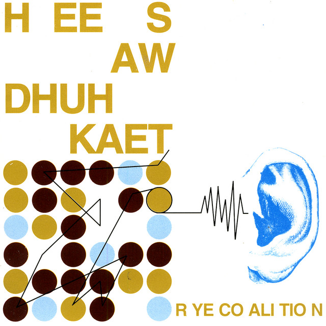 Hee Saw Dhuh Kaet cover art