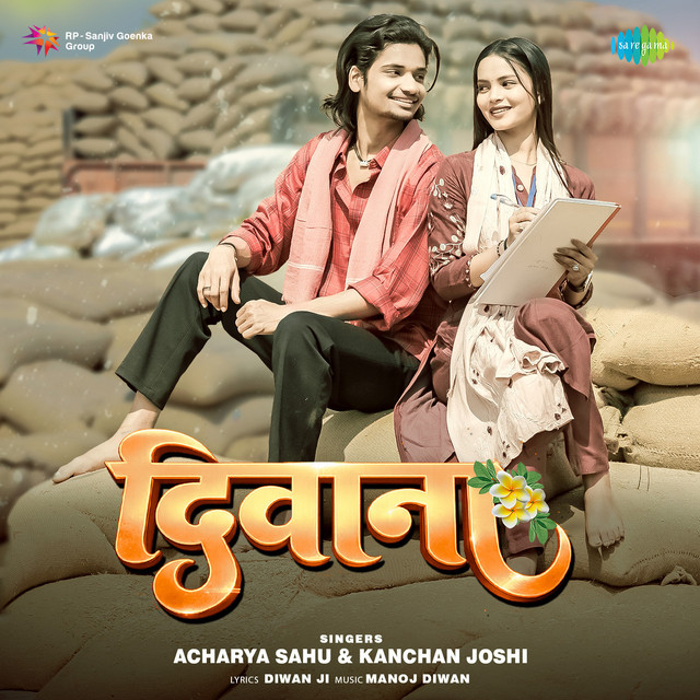 Deewana