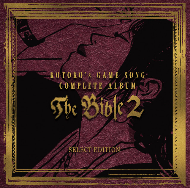 KOTOKO’s GAME SONG CD「The Bible」 Tシャツ付き KOTOKO's GAME SONG COMPLETE ALBUM 