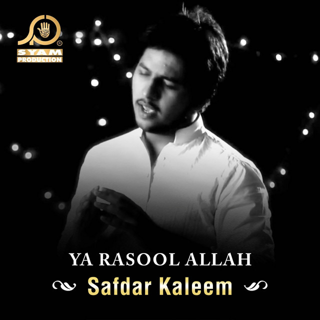 Ya Rasool Allah - Album by Safdar Kaleem | Spotify