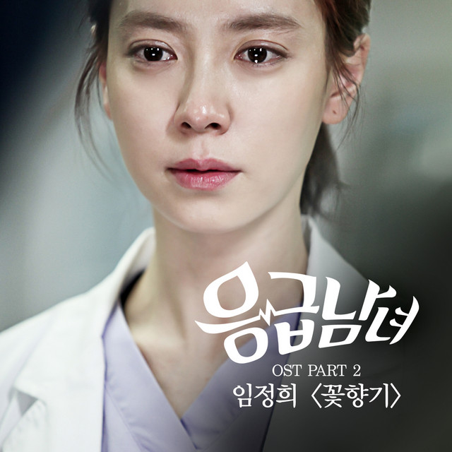 임정희 Photo