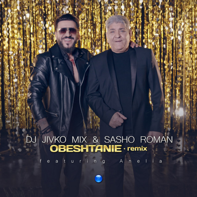 Obeshtanie - Remix