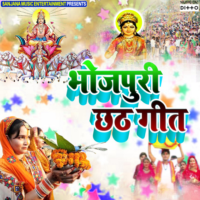 Dhake Plain Piya Ghare Aai cover art