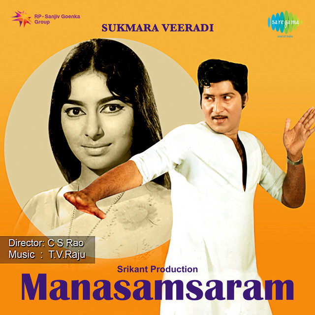 Sukmara Veeradi (From "Manasamsaram") - Single
