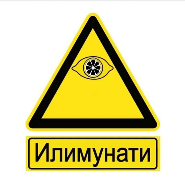 Ilimunati cover art